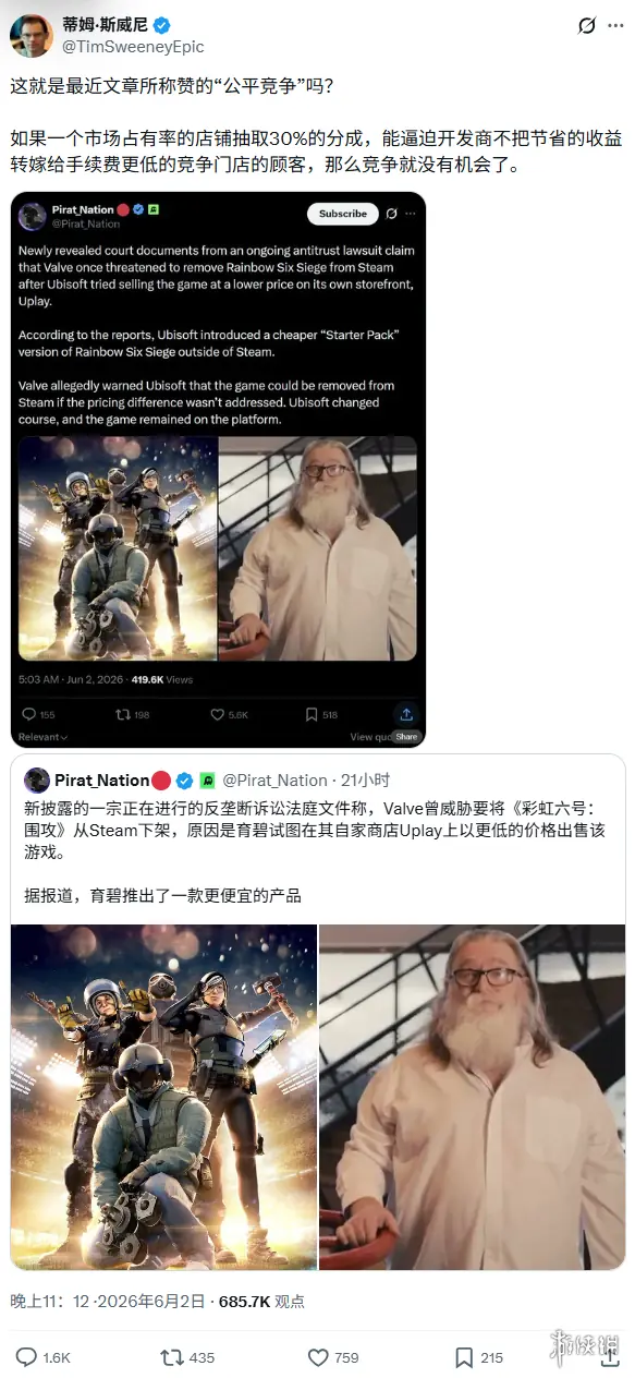 游侠晚报：任天堂直面会疑似定档6月9日 Epic喜加一!