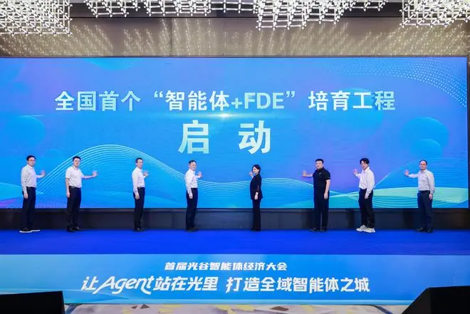 三年投入10亿，光谷打造智能体之城