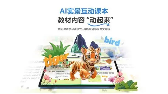 2026日常辅导学习机选哪个？看这4个核心维度，不踩坑