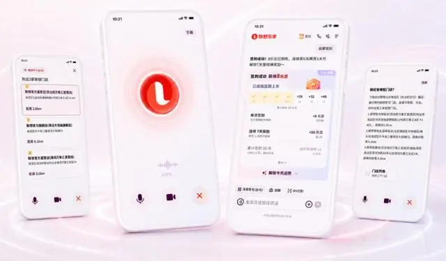 聚焦全场景闭环办事能力，企业级AI加速成为“业绩抓手”丨新经济观察