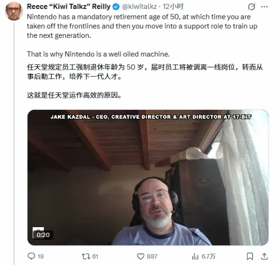 不搞职位垄断 ？任天堂员工50岁必须转岗只为培养新人