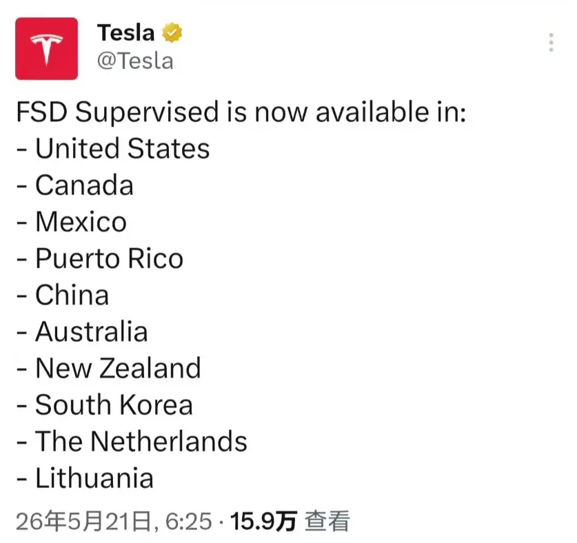 特斯拉官宣监督版FSD进入中国！订阅制L2级辅助驾驶