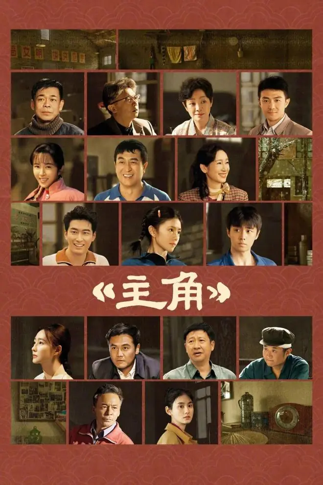 一次次破碎，又一次次重建自我的普通女性