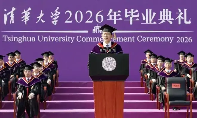 AI时代什么能力愈显可贵？毕业典礼上多位大学校长提到了它