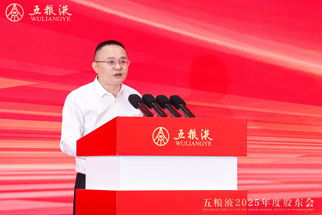 邓敏首次公开发言：五粮液不追求短视逐利，不盲目跨界，不透支企业底蕴