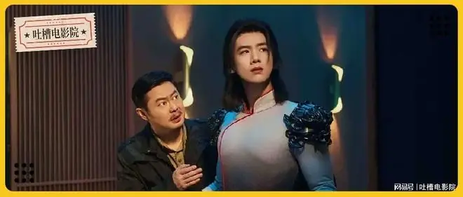 好多乐子，好大尺度，暑期档第一个惊喜来了！