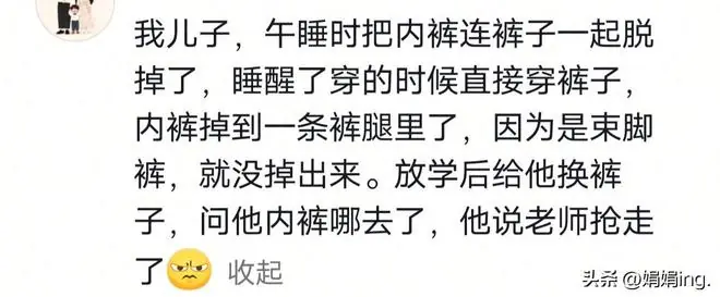 从幼儿园小朋友那里听来的八卦有多炸裂？我儿子说他有两个爸爸