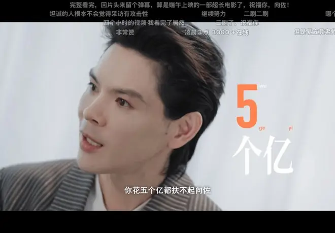 拆解易立竞访谈：如何托举花几亿都扶不起的向佐