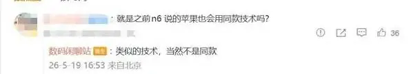 苹果首款折叠屏将推“无痕铰链”：技术与OPPO相近