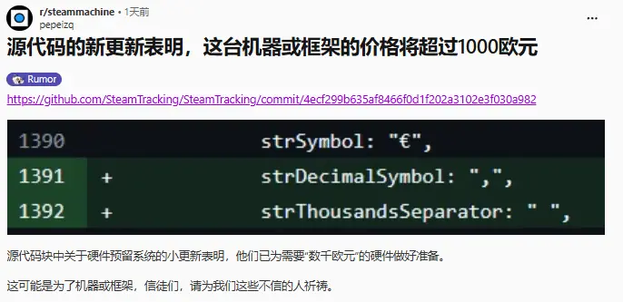 曝Steam主机售价或超6800元！官方正筹备捆绑套装版本
