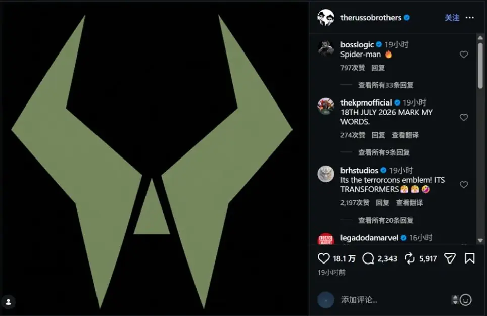 《复联5》毁灭博士标志首曝，官方预告最快本周上线