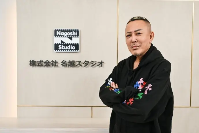 名越工作室真的凉了？谷歌地图显示已永久停业！