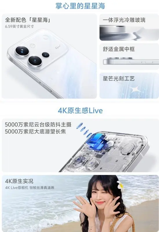2026好看的手机推荐荣耀600 Pro和vivo S60谁更好看？