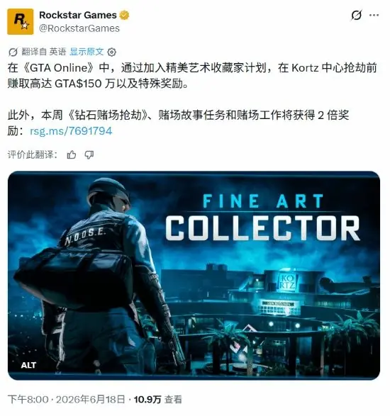 不对劲！R星官方动态一反往日常态 全网玩家彻底激动