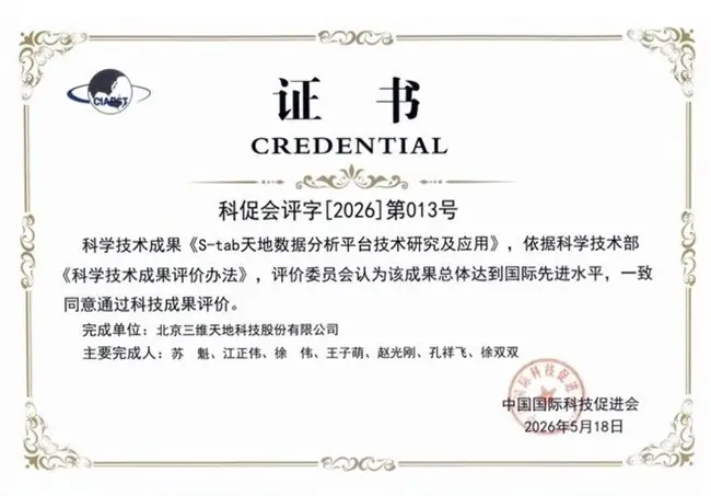 2026年统计分析软件推荐：主流产品质量分析工具横向评测