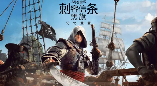 《刺客信条：影》最终更新上线！全新剧情与完整真结局