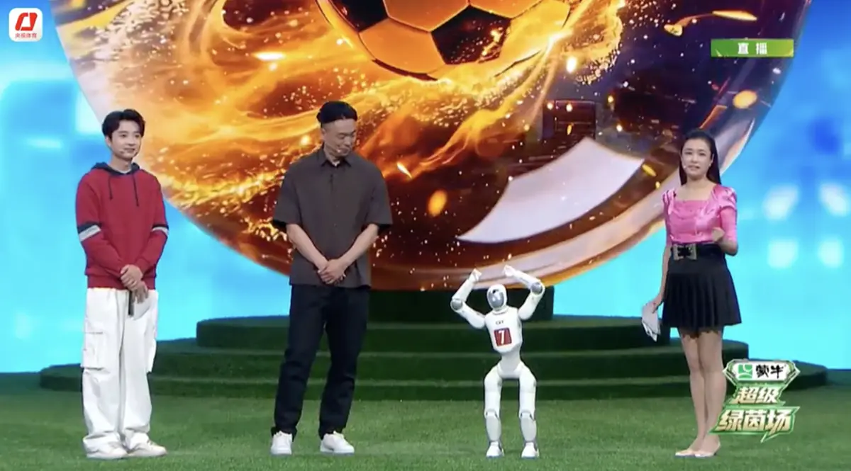 首位机器人解说启元Q1，亮相央视“超级绿茵场”
