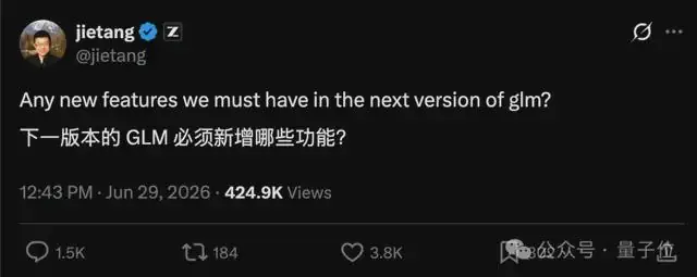 GLM-5.3你来定！智谱唐杰全球征集意见，评论区清一色：视觉