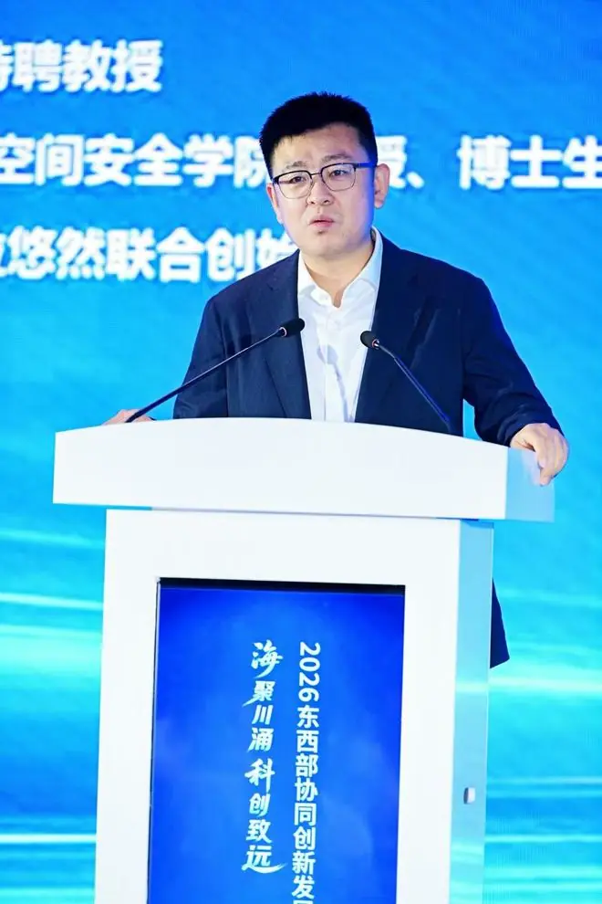 考拉悠然联合创始人沈复民：人工智能不是区域分化放大器，而是东西部协同的“数字黏合剂”