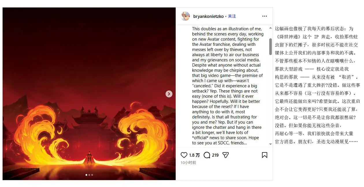 主创亲自下场怒怼！《降世神通》3A游戏上演惊天反转