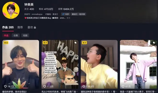 拒绝百万签约！19岁网红钟美美自费300万留学BU，狠狠打脸
