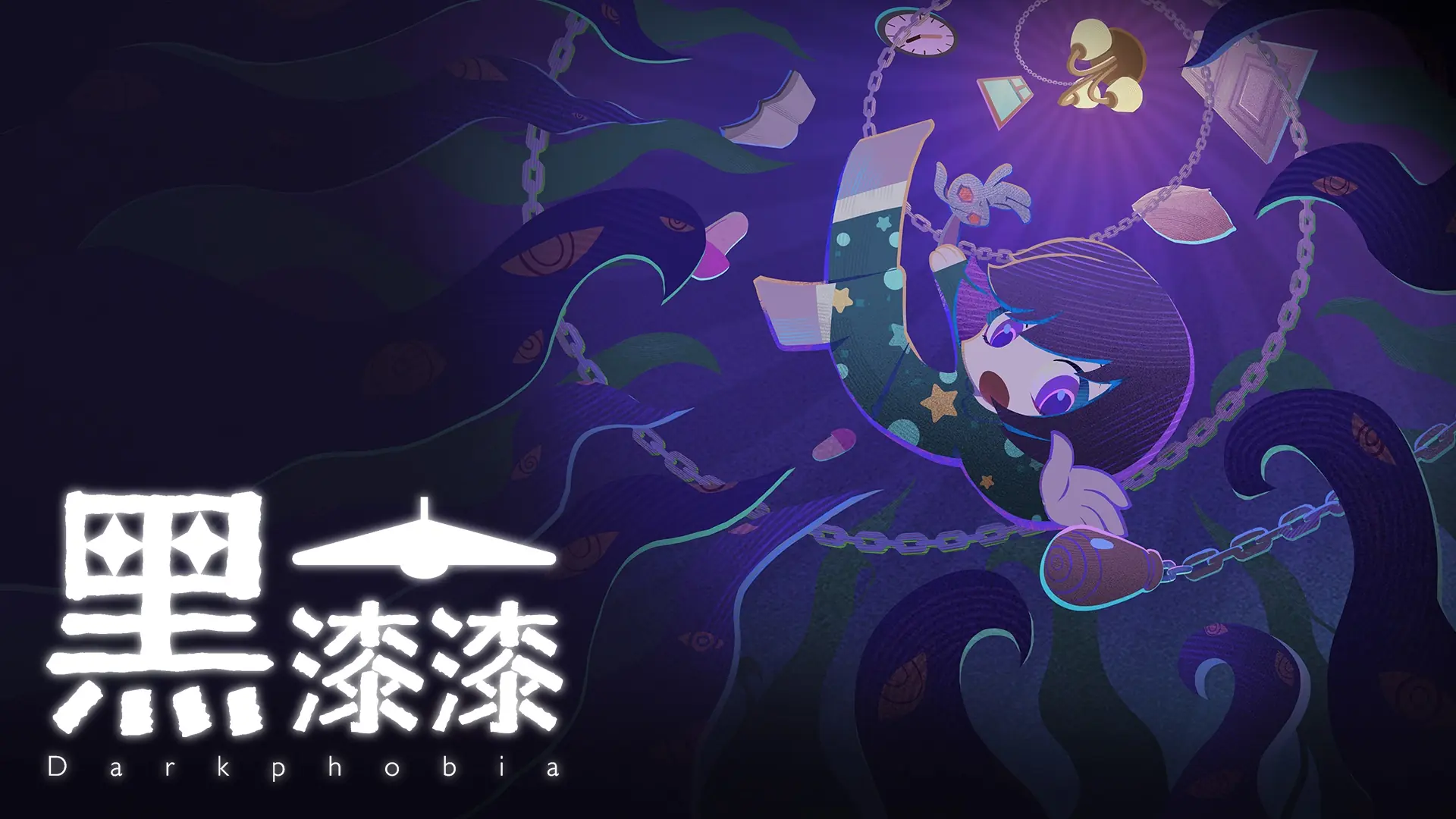 关灯、冲刺、钻进被窝！微恐冒险解谜游戏《黑漆漆》登陆 Steam 新品节