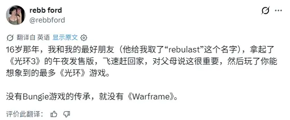 《星际战甲》总监炮轰《命运2》停更:资本作恶的悲剧