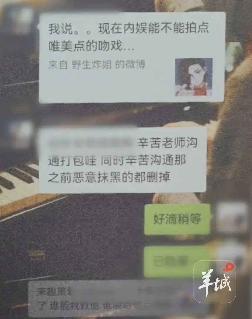 删一条“黑料”3000元，千万粉丝大V落网，内容涉张凌赫、迪丽热巴