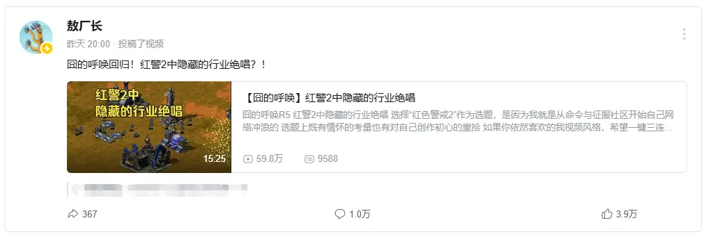 当“抵制”变成“消灭”：敖厂长被黑背后，是游戏社区正在滑向情绪极权