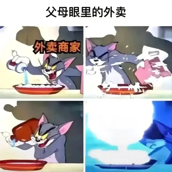 田忌赛马原来是4V4比赛 囧图 内存涨价就为生成这个?