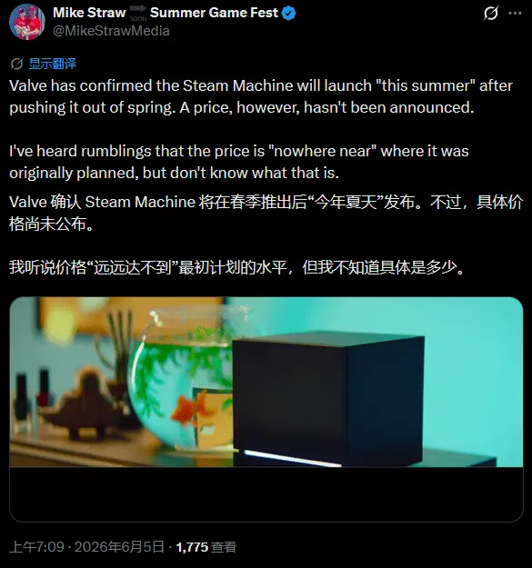 曝Steam主机定价“远超预期”：最低可能也要5300元！