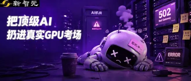 Claude「断电」背后：中国基准首次捅开了AI万亿市场「死穴」