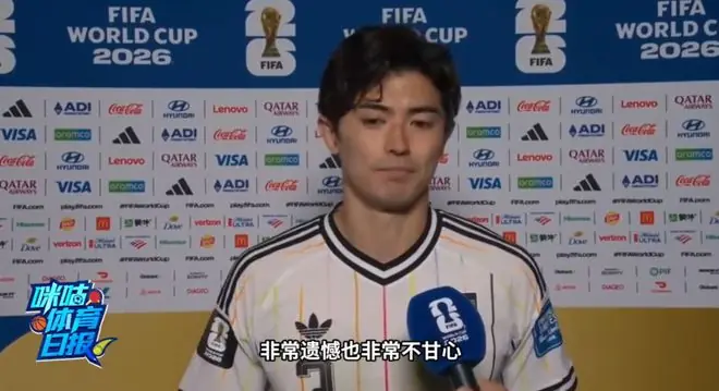 补时绝杀！巴西2-1逆转日本，晋级16强！日本主帅道歉：很沮丧，会努力变得更强；队员：非常不甘心，但球队还很年轻，未来充满希望