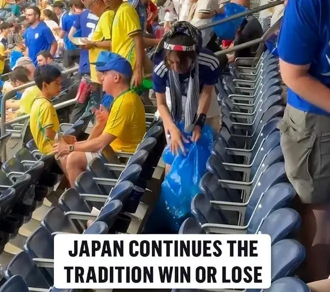 日本球迷输球后照样集体捡垃圾！日媒开心坏了：全世界都在夸我们