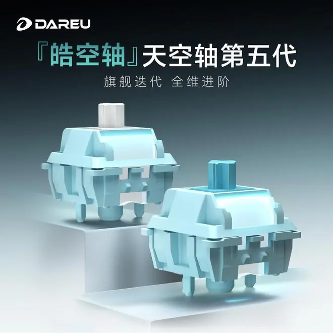 达尔优推出皓空轴：天空轴系列最新迭代，首发价30颗69元