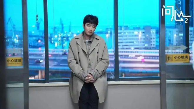 《问心2》林逸周筱风决裂背后，不仅是盛年！彭茂夹在中间太无辜