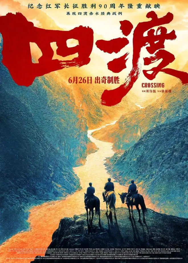制片人于冬：拍主旋律不能把观众当成被教育的对象