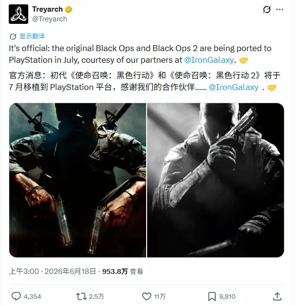 PS玩家狂喜！两部经典《使命召唤》官宣移植PS平台
