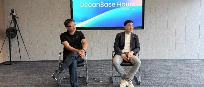 OceanBase发布AI数据库三件套，TOC最高降50%蚂蚁阿福灵光都在用