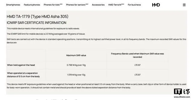 诺基亚时代经典产品线命名回归，HMD Asha 305神秘新机现身官网
