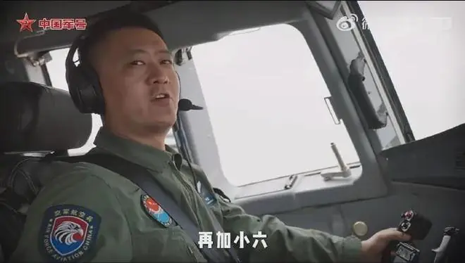 惊现“小六”！运-20最新大片彩蛋引爆全网