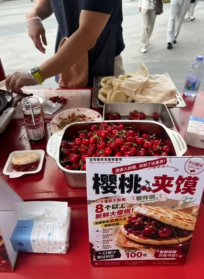 西安万物皆可夹馍再添新成员：樱桃夹馍横空出世！