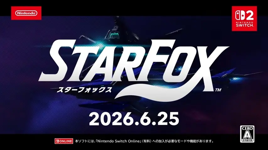 《星际火狐》重制版定档6月25日登陆Switch 2！