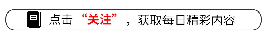 原来他俩已离婚，如今一个在日本孤独终老，一个在上海娶将军之女