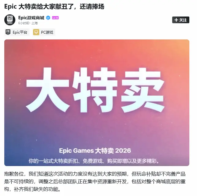 游侠早报：Epic官方道歉！“小孩”忘报《拳皇15》比赛