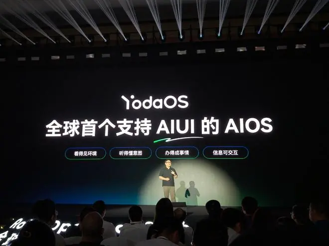 首发 AIOS+AIUI！乐奇 Rokid 关上了 AI 眼镜最大的路线之争