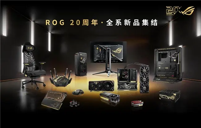 ROG携20周年纪念设计电竞显示器亮相2026台北电脑展！
