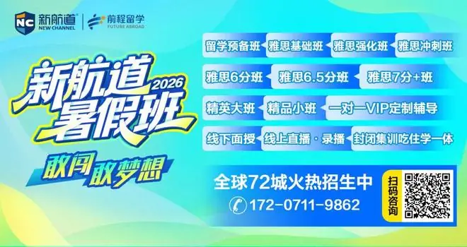 6月27日雅思大作文示范写作 | 现代教育该不该学古文化