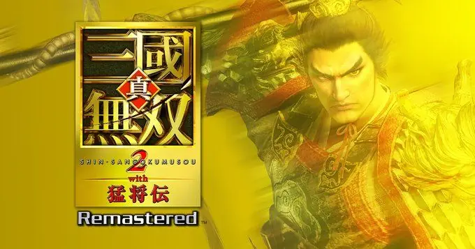 双人同屏畅玩！《真三国无双2RE》确认支持分屏模式