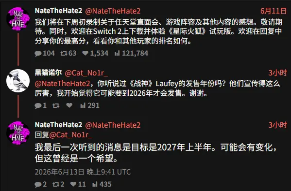 不用苦等！多方爆料《战神：劳菲》或明年上半年发售